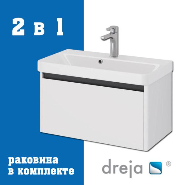 Тумба с раковиной подвесная Dreja Luxury 70 см, белый. Фото 1