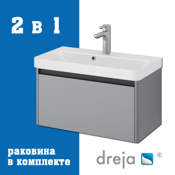 Тумба с раковиной подвесная Dreja Luxury 70 см, серый базальт. Фото 1