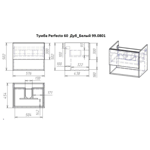 Тумба с раковиной подвесная Dreja Perfecto 60 см, белый. Фото 2