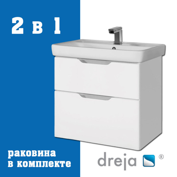 Тумба с раковиной подвесная Dreja Q 70 см, белый. Фото 1