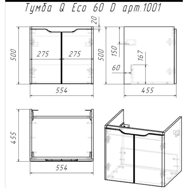 Тумба с раковиной подвесная Dreja Q(D) 60 см, белый. Фото 2