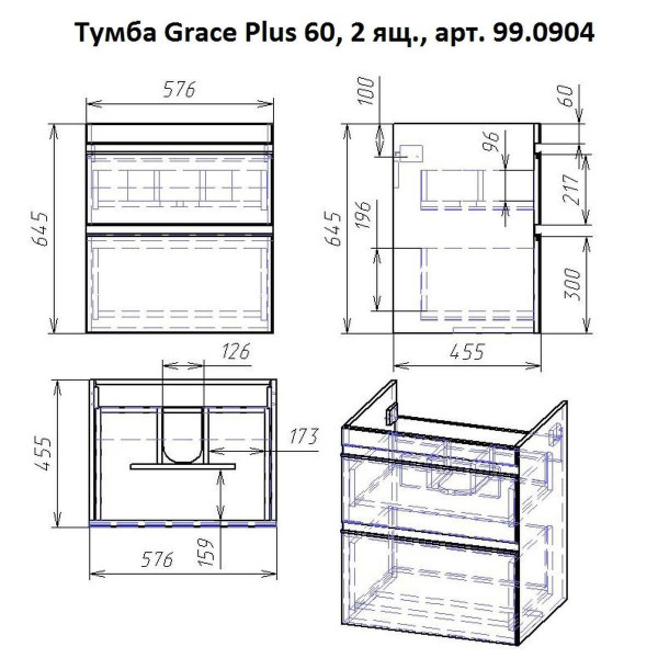 Тумба с раковиной подвесная/напольная Dreja Grace Plus 60 см, белый. Фото 2