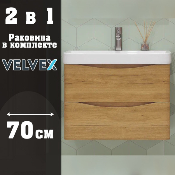 Тумба с раковиной подвесная Velvex Clay tp.CLA.9595.70.2Y дуб верона, 70 см. Фото 1