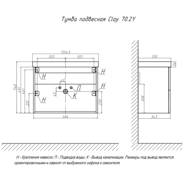 Тумба с раковиной подвесная Velvex Clay tp.CLA.9595.70.2Y дуб верона, 70 см. Фото 2