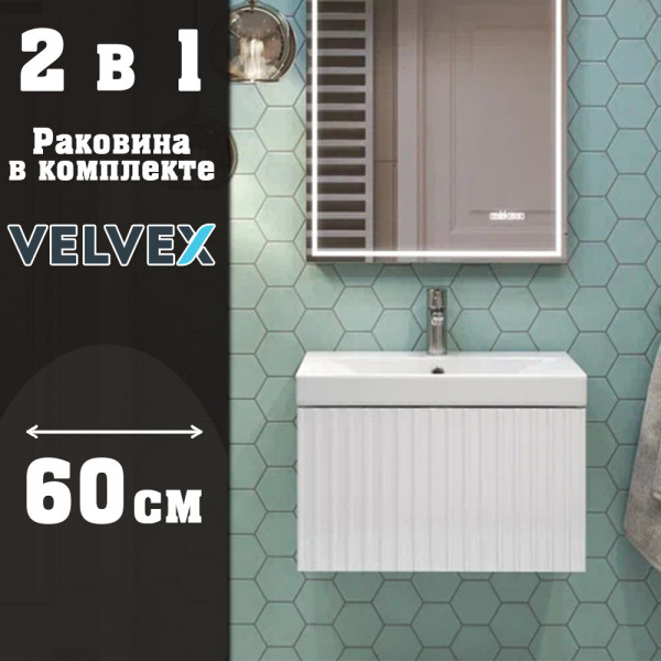 Тумба с раковиной подвесная Velvex Compo tp.COM.9696.60.1Y белый глянец, 60 см. Фото 1