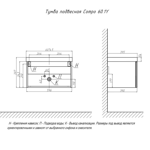 Тумба с раковиной подвесная Velvex Compo tp.COM.9696.60.1Y белый глянец, 60 см. Фото 2