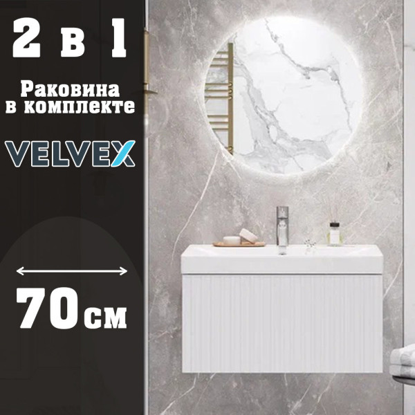 Тумба с раковиной подвесная Velvex Compo tp.COM.9696.70.1Y белый глянец, 70 см. Фото 1