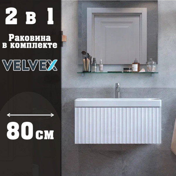 Тумба с раковиной подвесная Velvex Compo tp.COM.9696.80.1Y белый глянец, 80 см. Фото 1