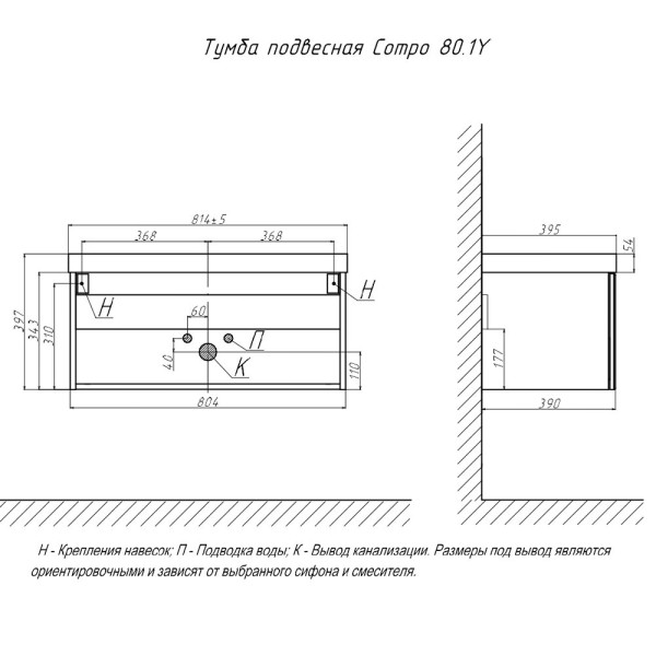 Тумба с раковиной подвесная Velvex Compo tp.COM.9696.80.1Y белый глянец, 80 см. Фото 2