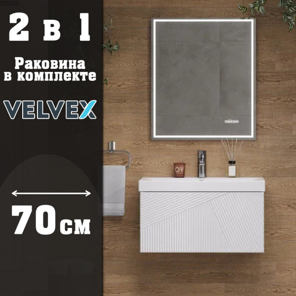 Тумба с раковиной подвесная Velvex Edge tp.EDG.9696.70.1Y белый глянец, 70 см. Фото 1