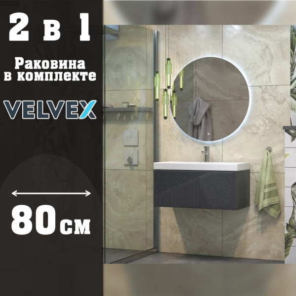 Тумба с раковиной подвесная Velvex Edge tp.EDG.9696.80.1Y графит, 80 см. Фото 1