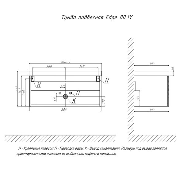Тумба с раковиной подвесная Velvex Edge tp.EDG.9696.80.1Y графит, 80 см. Фото 2