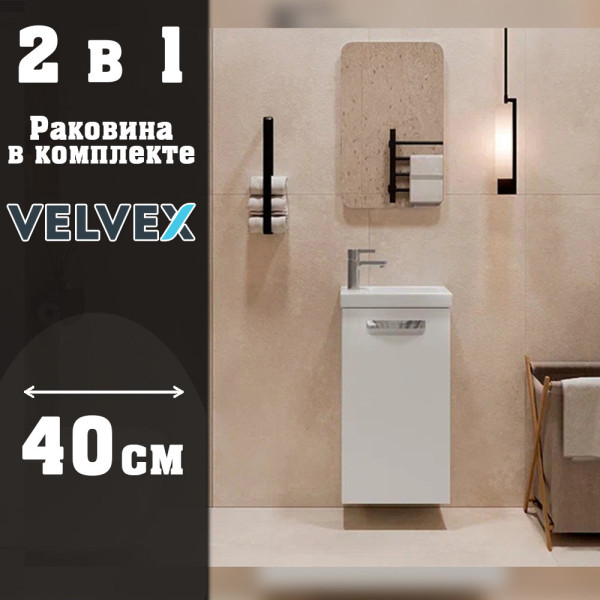 Тумба с раковиной подвесная Velvex Estea tp.EST.MOD.40.1D, 40 см. Фото 1
