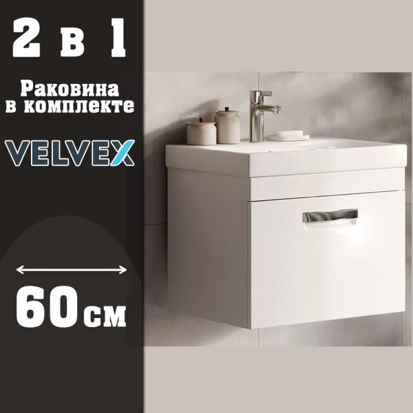 Тумба с раковиной подвесная Velvex Estea tp.EST.MOD.60.1Y, 60 см. Фото 1