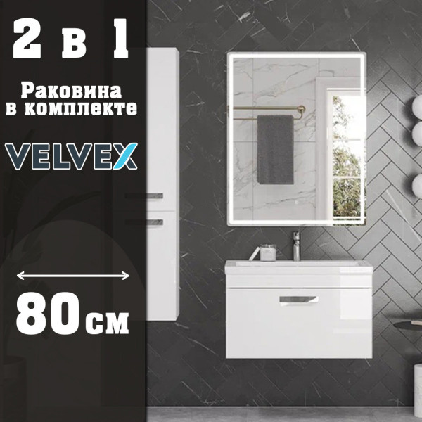 Тумба с раковиной подвесная Velvex Estea tp.EST.MOD.80.1Y, 80 см. Фото 1
