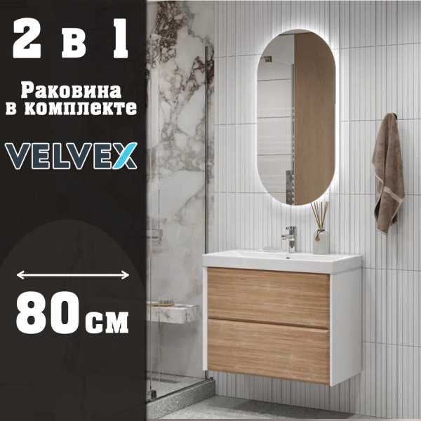 Тумба с раковиной подвесная Velvex Gesso tp.GES.9696.80.2Y белый матовый/дуб сонома, 80 см. Фото 1