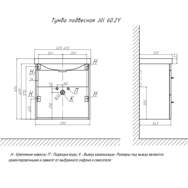 Тумба с раковиной подвесная Velvex Jill tp.JIL.9595.60.2Y белый матовый, 60 см. Фото 2