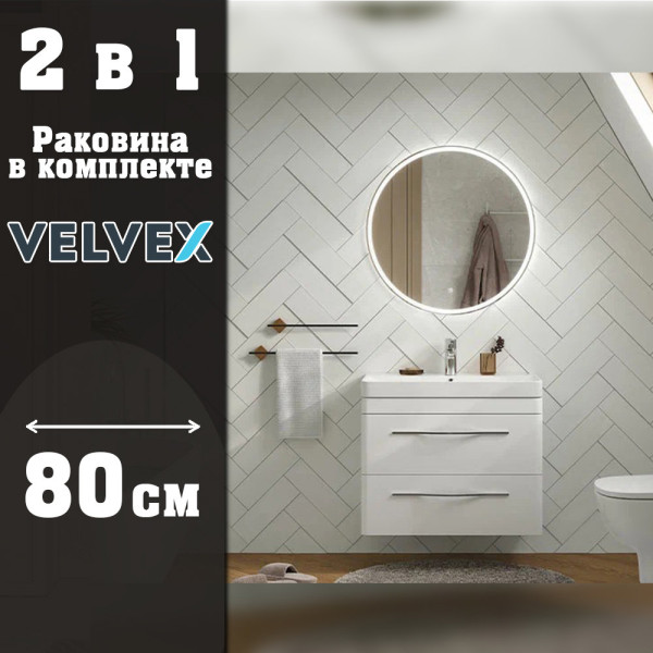 Тумба с раковиной подвесная Velvex Jill tp.JIL.9595.80.2Y белый матовый, 80 см. Фото 1
