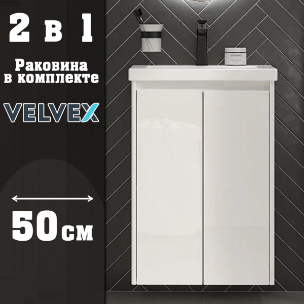 Тумба с раковиной подвесная Velvex Klaufs tp.KLA.COM.50.2D, 50 см. Фото 1