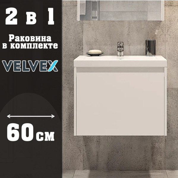 Тумба с раковиной подвесная Velvex Klaufs tp.KLA.COM.60.1Y, 60 см. Фото 1