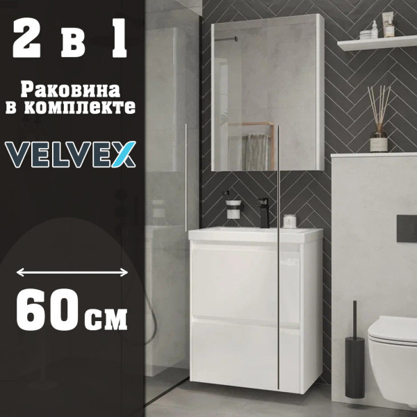 Тумба с раковиной подвесная Velvex Klaufs tp.KLA.COM.60.2Y, 60 см. Фото 1