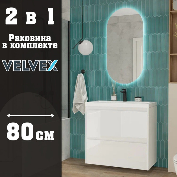Тумба с раковиной подвесная Velvex Klaufs tp.KLA.COM.80.2Y, 80 см. Фото 1