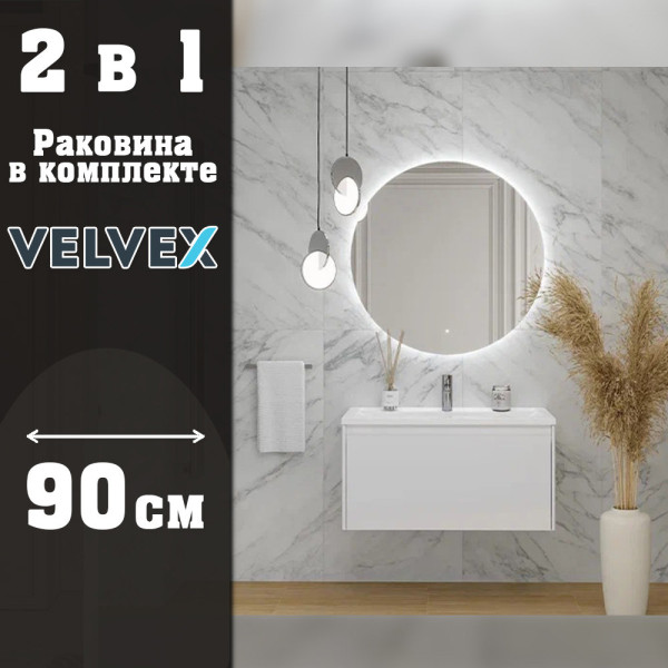 Тумба с раковиной подвесная Velvex Klaufs tp.KLA.MAR.90.1Y, 90 см. Фото 1