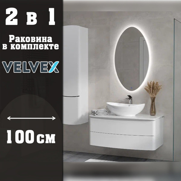 Тумба с раковиной подвесная Velvex Luna tp.LUN.100.2Y, 100 см. Фото 1