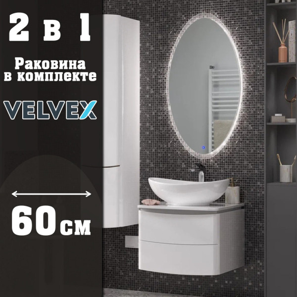 Тумба с раковиной подвесная Velvex Luna tp.LUN.60.2Y, 60 см. Фото 1