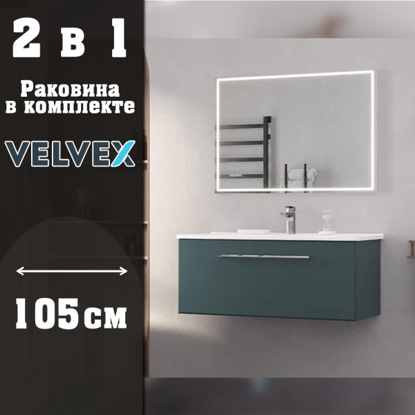 Тумба с раковиной подвесная Velvex Posse tp.POS.OSK.105.1Y верде, 105 см. Фото 1