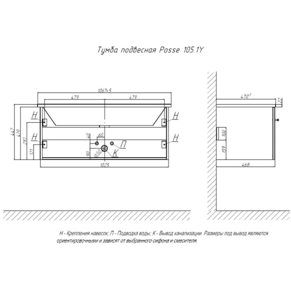Тумба с раковиной подвесная Velvex Posse tp.POS.OSK.105.1Y верде, 105 см. Фото 2