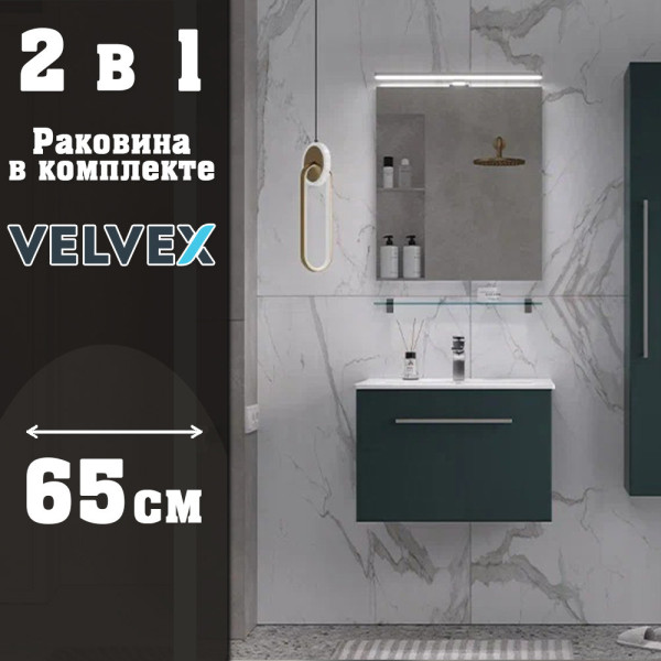 Тумба с раковиной подвесная Velvex Posse tp.POS.OSK.65.1Y верде, 65 см. Фото 1