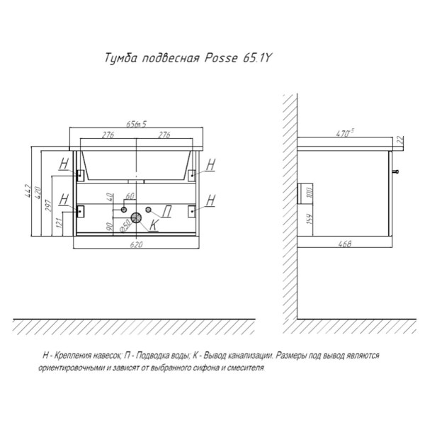 Тумба с раковиной подвесная Velvex Posse tp.POS.OSK.65.1Y верде, 65 см. Фото 2