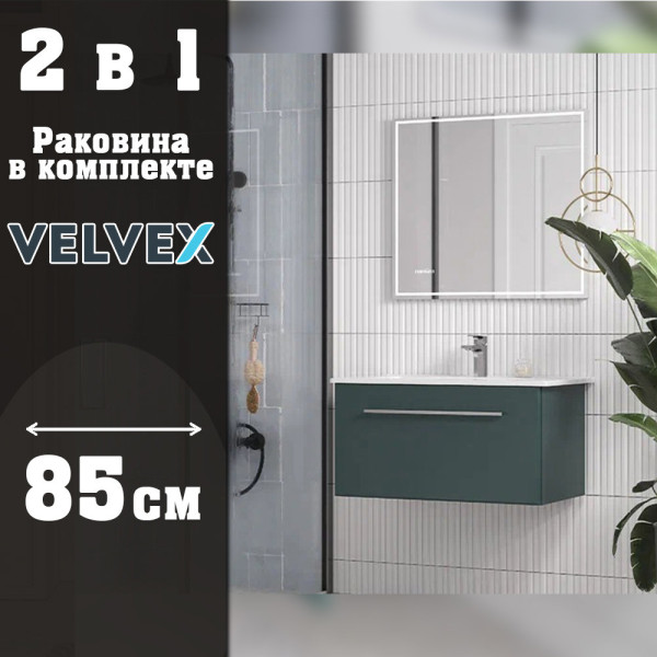 Тумба с раковиной подвесная Velvex Posse tp.POS.OSK.85.1Y верде, 85 см. Фото 1
