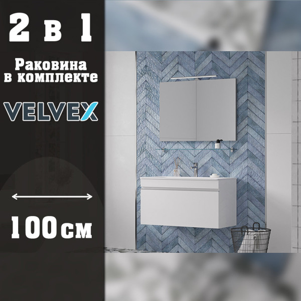 Тумба с раковиной подвесная Velvex Pulsus tp.PUL.PUL.100.1Y белый глянец, 100 см. Фото 1