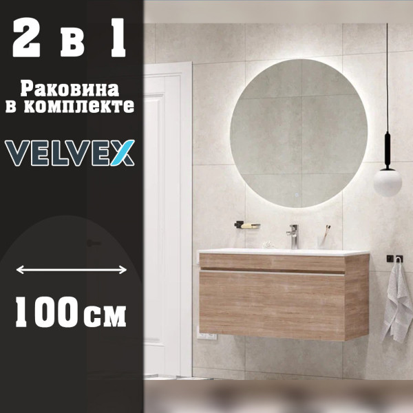Тумба с раковиной подвесная Velvex Pulsus tp.PUL.PUL.100.1Y дуб сонома, 100 см. Фото 1