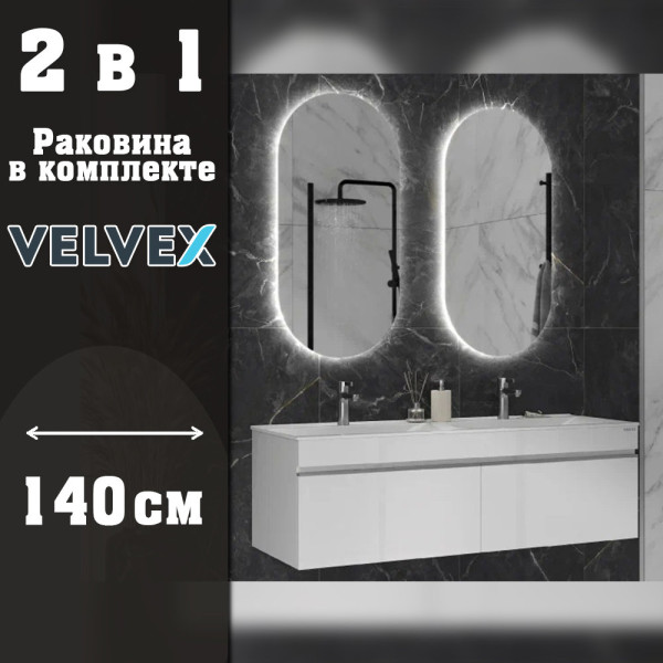 Тумба с раковиной подвесная Velvex Pulsus tp.PUL.PUL.140.2Y белый глянец, 140 см. Фото 1
