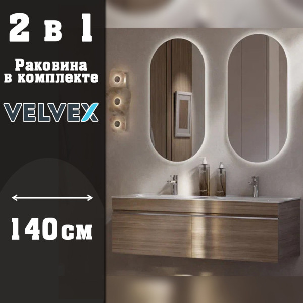 Тумба с раковиной подвесная Velvex Pulsus tp.PUL.PUL.140.2Y дуб сонома, 140 см. Фото 1