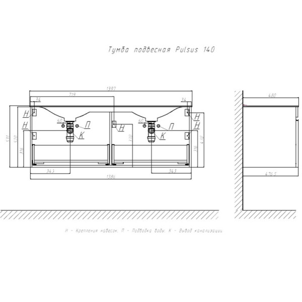 Тумба с раковиной подвесная Velvex Pulsus tp.PUL.PUL.140.2Y дуб сонома, 140 см. Фото 2