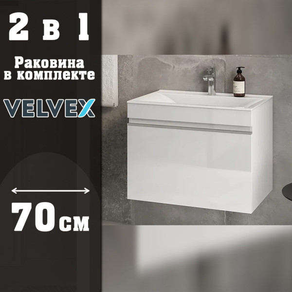 Тумба с раковиной подвесная Velvex Pulsus tp.PUL.PUL.70.1Y белый глянец, 70 см. Фото 1