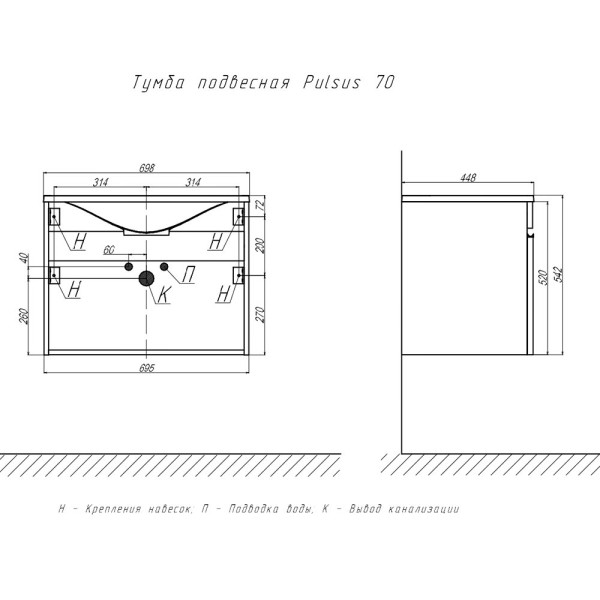 Тумба с раковиной подвесная Velvex Pulsus tp.PUL.PUL.70.1Y белый глянец, 70 см. Фото 2