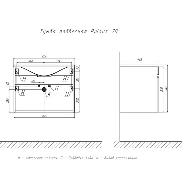 Тумба с раковиной подвесная Velvex Pulsus tp.PUL.PUL.70.1Y дуб сонома, 70 см. Фото 2