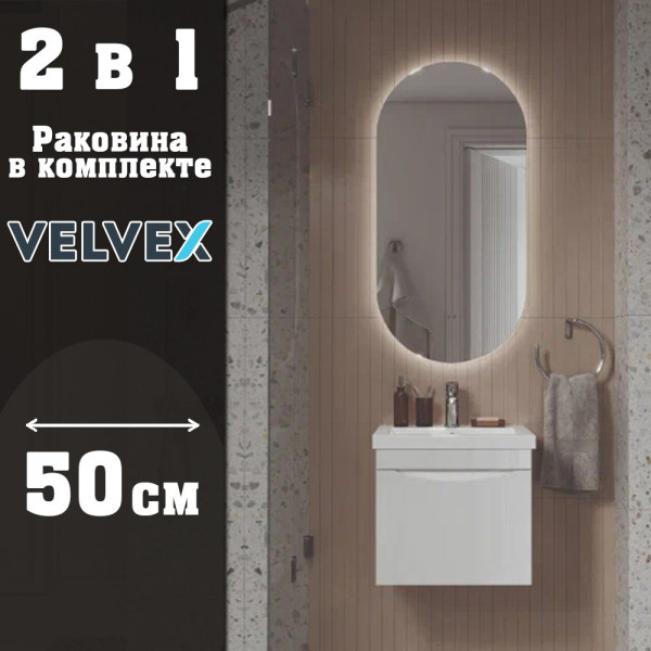 Тумба с раковиной подвесная Velvex Vizo tp.VIZ.COM.50.1Y, 50 см. Фото 1