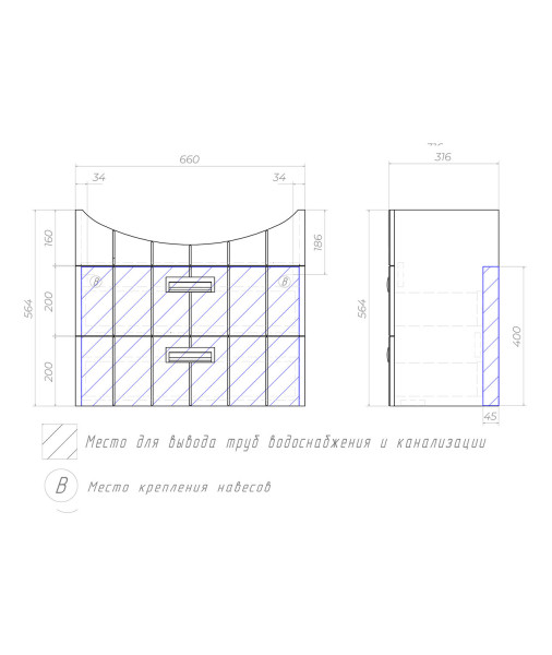 Тумба с раковиной подвесная VIGO Diana tp.DIA.BAL.70.2Y, 70 см. Фото 2