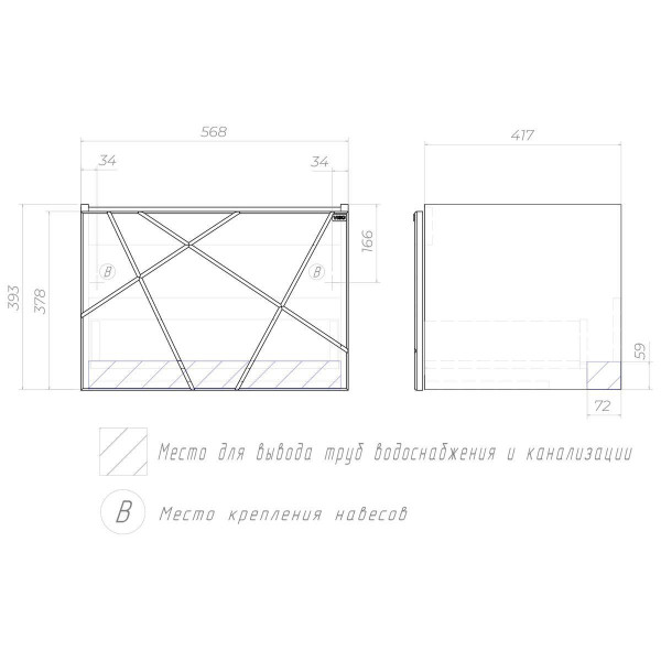 Тумба с раковиной подвесная VIGO Geometry 033 бетон, 60 см. Фото 2
