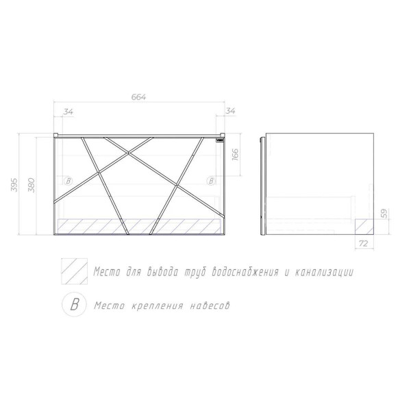 Тумба с раковиной подвесная VIGO Geometry 034 бетон, 70 см. Фото 2