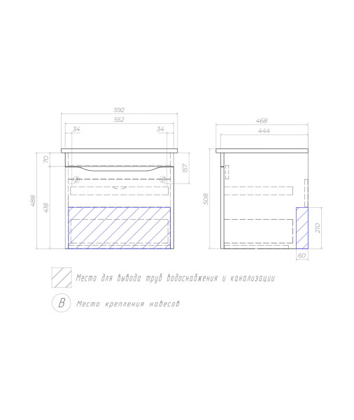 Тумба с раковиной подвесная VIGO Grani tp.GRI.ELI.60.1Y, 60 см. Фото 2