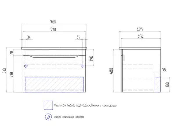 Тумба с раковиной подвесная VIGO Grani tp.GRI.OSK.75.1Y, 75 см. Фото 2