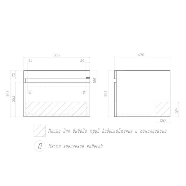 Тумба с раковиной подвесная VIGO Urban 042, 60 см. Фото 2