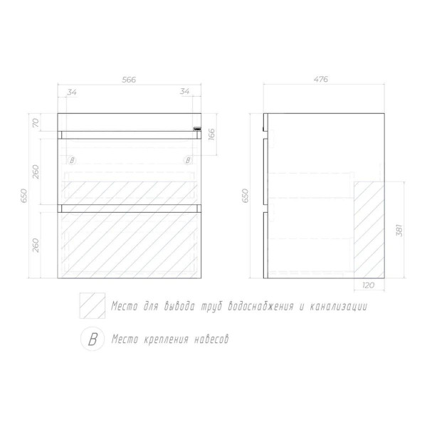 Тумба с раковиной подвесная VIGO Urban 043, 60 см. Фото 2